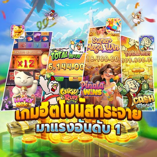 LOTTOHENG 168 โปรสล็อตสายปั่น ฝาก 100 รับ 300 เล่นได้ทุกเกม